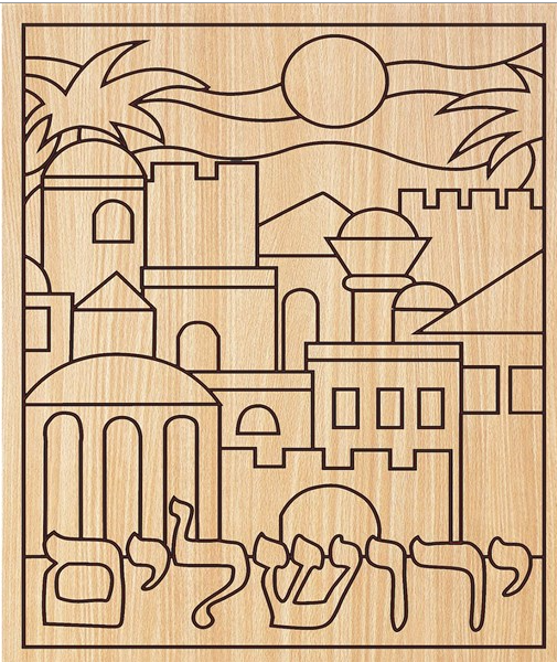 Wood Art: Yerushalayim   Coloring /Painting Piece  3.75" x 4.5"