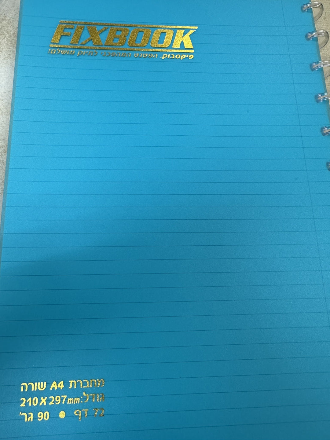 FIXBOOK 1-SUBJECT NOTEBOOK  12"x8.5" - TURQUOISE - Creative Kids