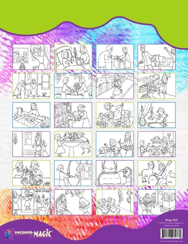 GIRLS COLORING BOOK  - 24 PAGES