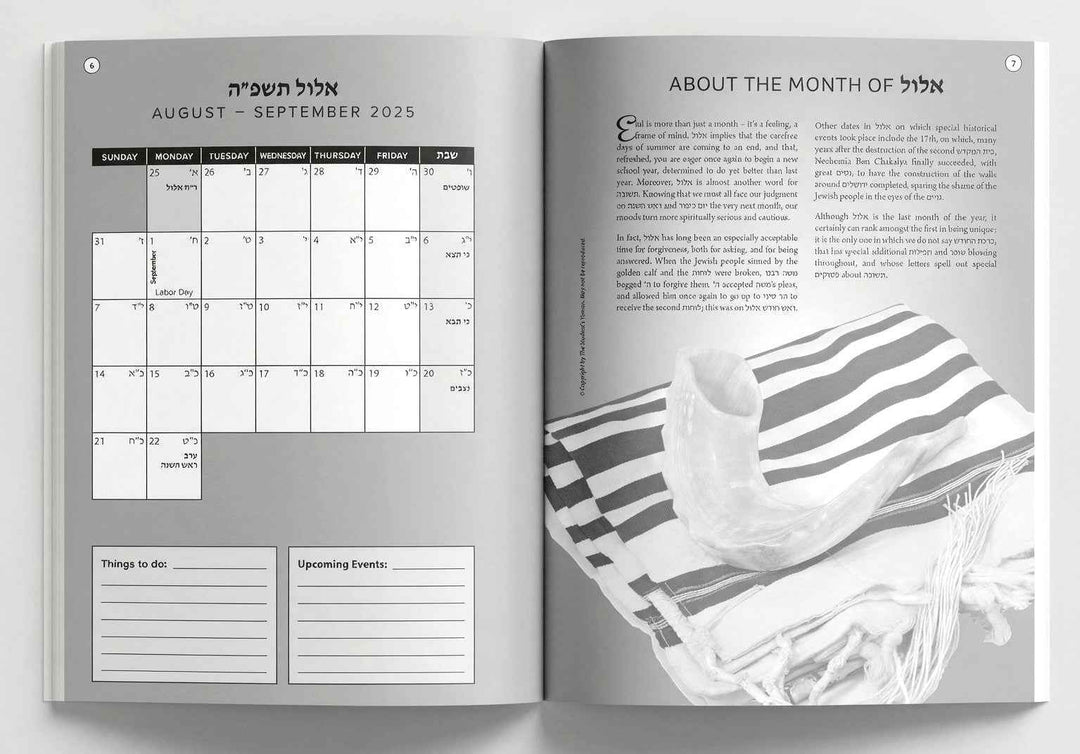 Student Yoman Calendar/Planner 5787 2026-2027