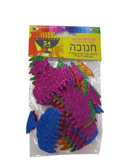STICKERS -  FOAM GLITTER MENORAH 2.5” 24 PACK