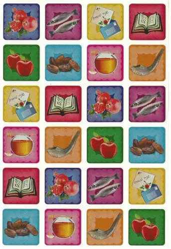 STICKER: ROSH HASHANA SQUARE - 10 SHEETS