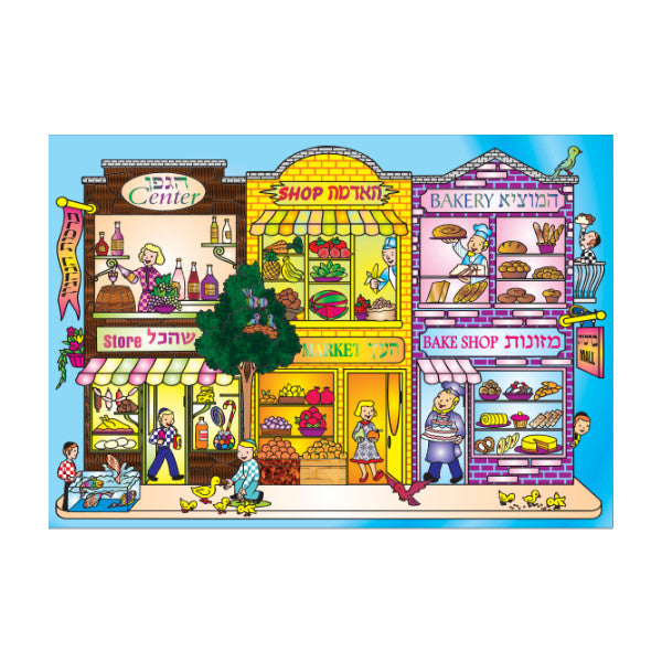 WATER MAGIC - BRACHOS MALL