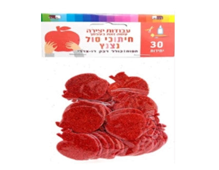 FOAM STICKERS  GLITTER APPLE  - 30 PACK