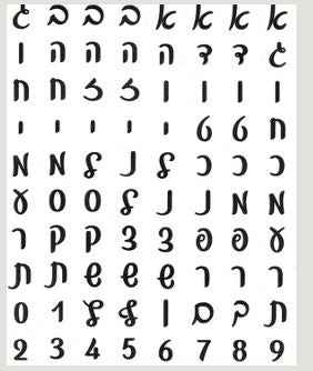 STICKER SQUARE ALEF BEIS SCRIPT BLACK ON CLEAR 10 SHEET