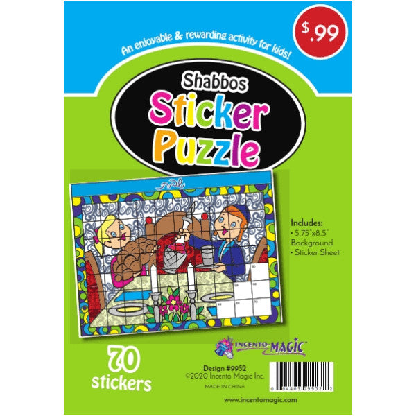 STICKER PUZZLE: SHABBOS 5.75" X 8.5"