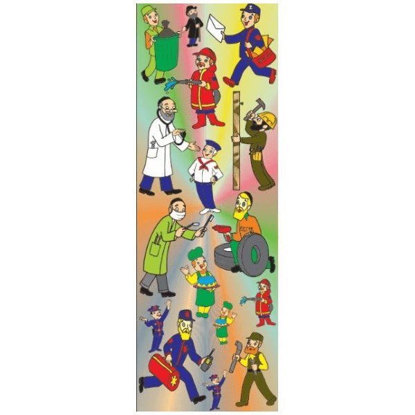 STICKERS: JEWISH COMMUNITY HELPERS - 6 SHEETS
