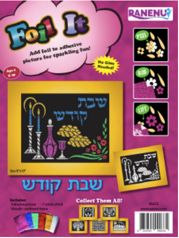 FOIL ART: SHABBOS