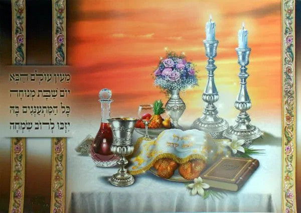 POSTER: SHABBOS TABLE
