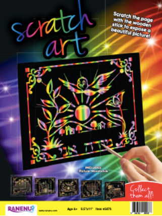 SCRATCH ART: MODEH ANI
