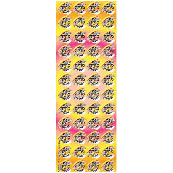 STICKERS: MY MORAH&