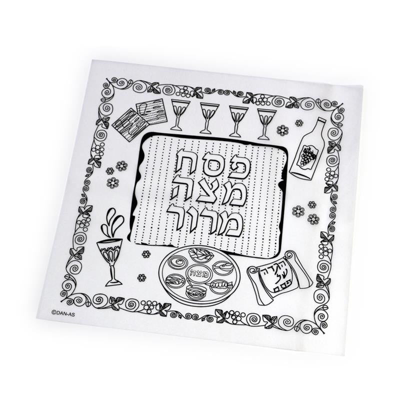MATZAH COVER 16"X16"