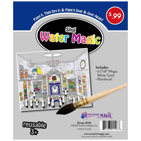 WATER MAGIC - SHUL