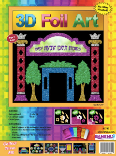 3D FOIL ART: B&