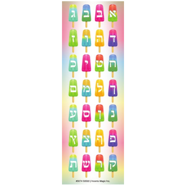 Stickers:  Colorful Ice Pop Aleph Bais Die-cut - 6 Sheets