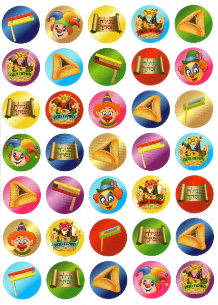 STICKER: ASSORTED PURIM SYMBOLS ROUND 3/4 “ , 35 STICKERS -10 SHEETS - Creative Kids