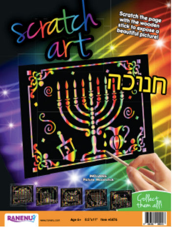 SCRATCH ART: CHANUKAH