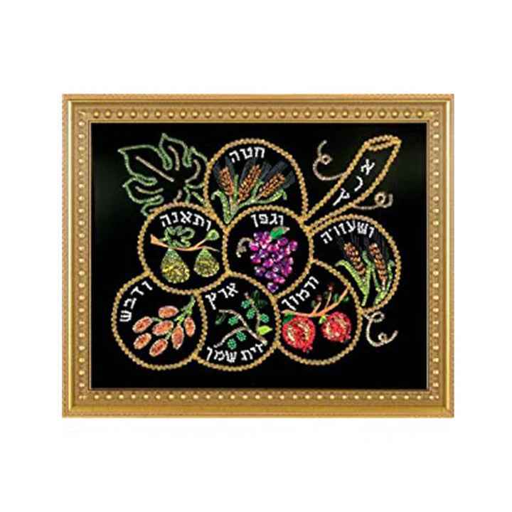 SEQUIN ART: 9"X12" SHIVAS HAMINIM