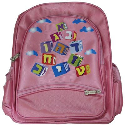BACKPACK: PINK ALEF BEIS CUBE