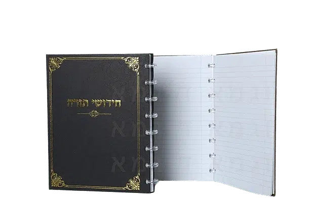 FIXBOOK OPENS HEBREW WAY  1 SUBJECT 6.5"X8.5"  BLACK HARD COVER  חידושי תורה