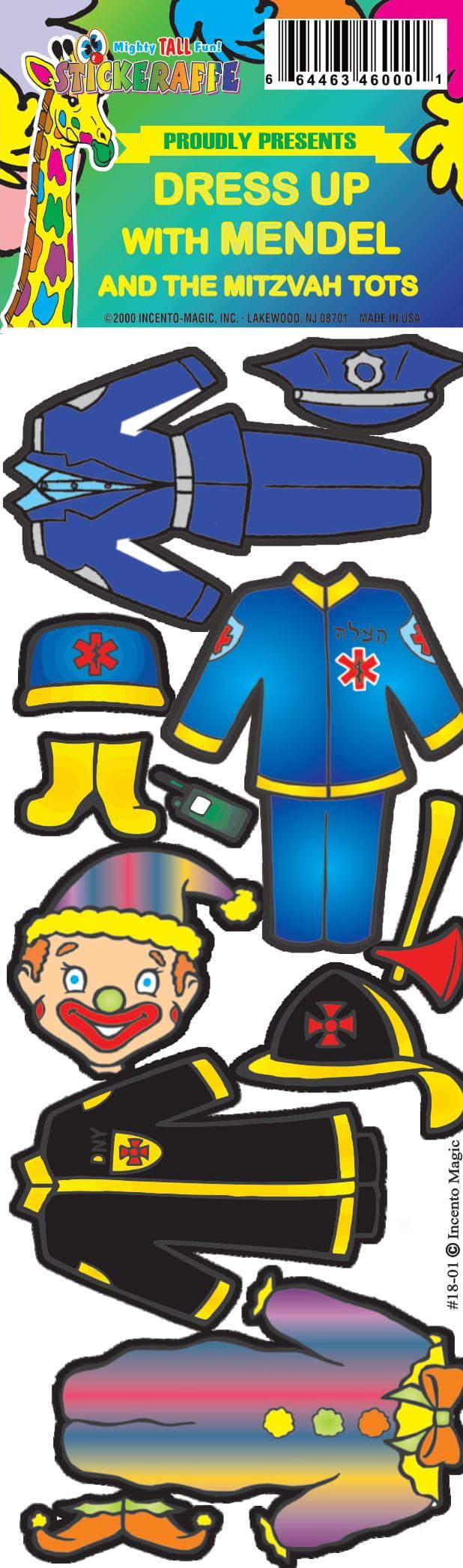 DRESS UP HATZALA