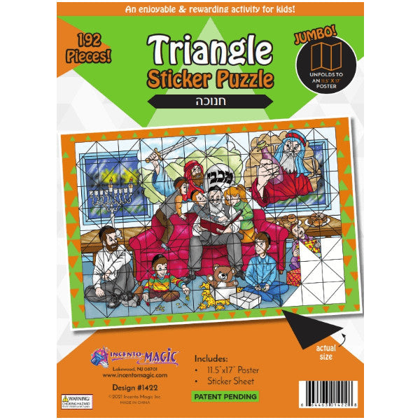 TRIANGLE STICKER PUZZLE: CHANUKAH 11.5"X17"