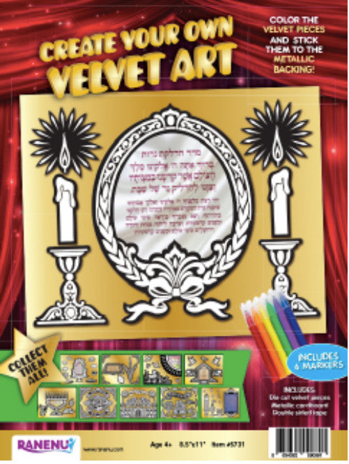 CYO VELVET ART: HADLAKS NEIROS
