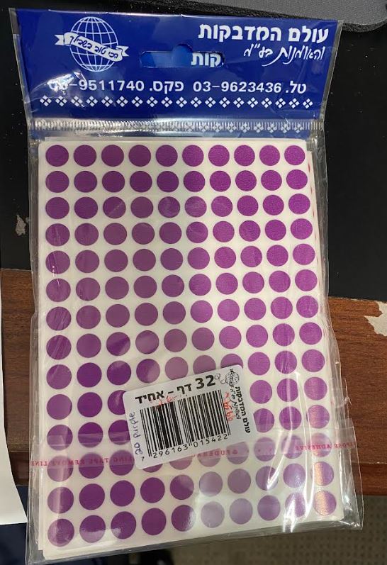 COLOR CODING STICKER: 1/4", ROUND  PURPLE 32 SHEETS - Creative Kids