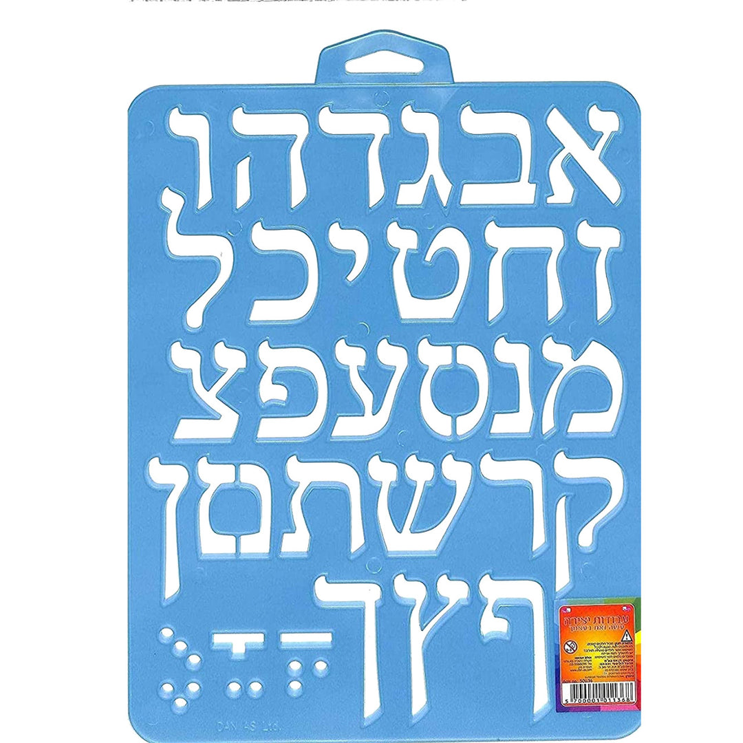 ALEF BEIS STENCIL: 1.5" LETTERS - ASSORTED COLORS