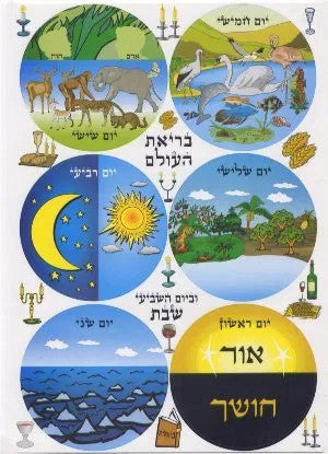 STICKERS: DAYS OF THE WEEK