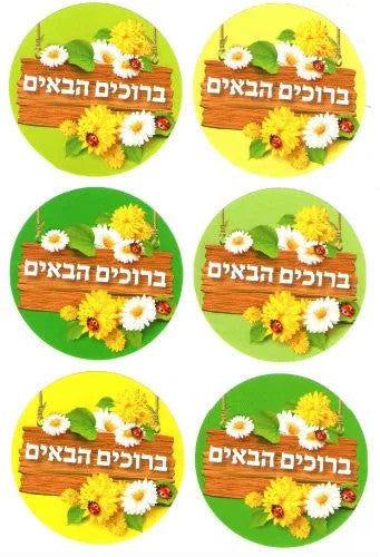 STICKERS: B&