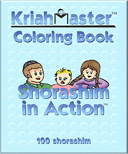 KRIAH MASTER: SHORASHIM IN ACTION COLORING BOOK - 100 PAGES