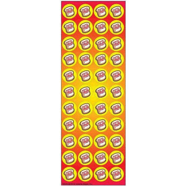 STICKERS: DOTS, BIRCHOS HAMAZON - 6 SHEETS