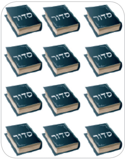 STICKERS: SIDDUR - 6 SHEETS