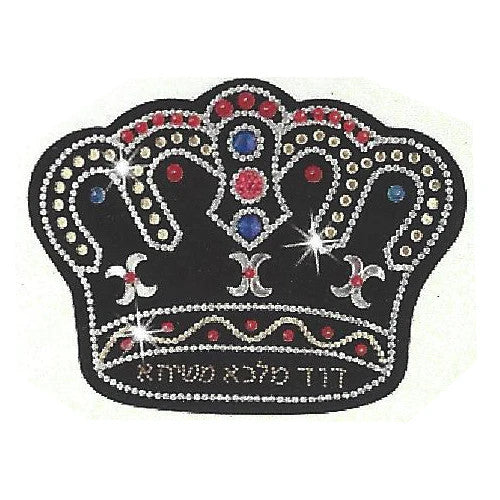 SEQUIN ART : 9.5"X12.5" KESSER DOVID