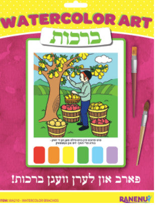 WATERCOLOR ART: BRACHOS